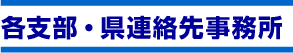 �e�x���E���A���掖����