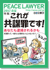 県が亡くなる日